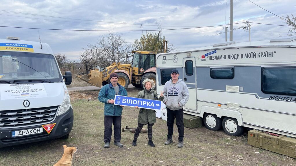 Білогірка